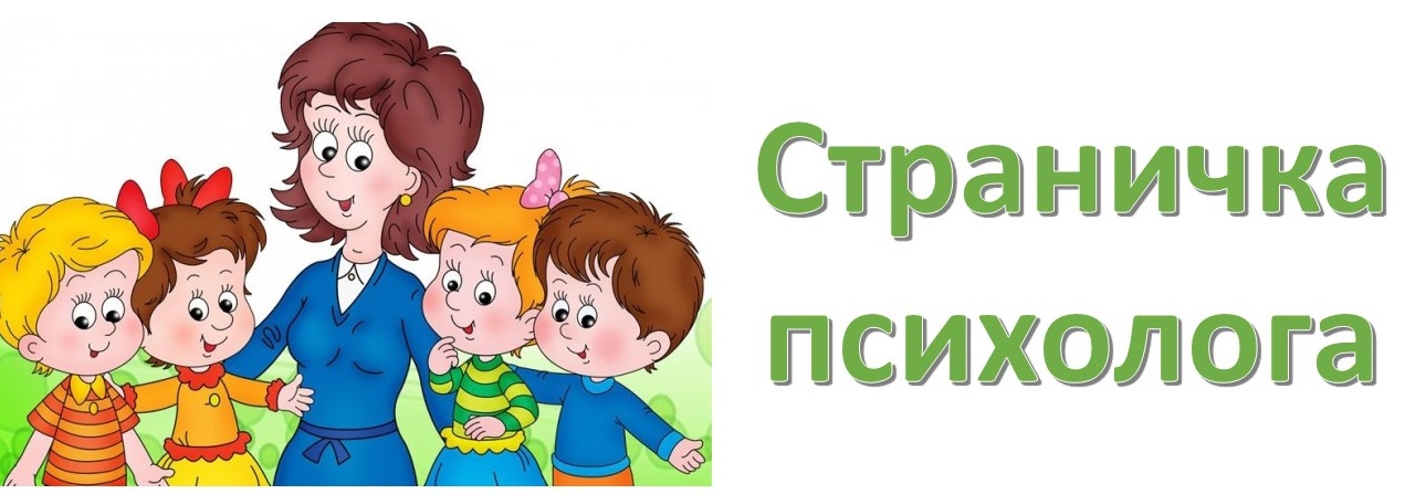 Картинка советы для родителей